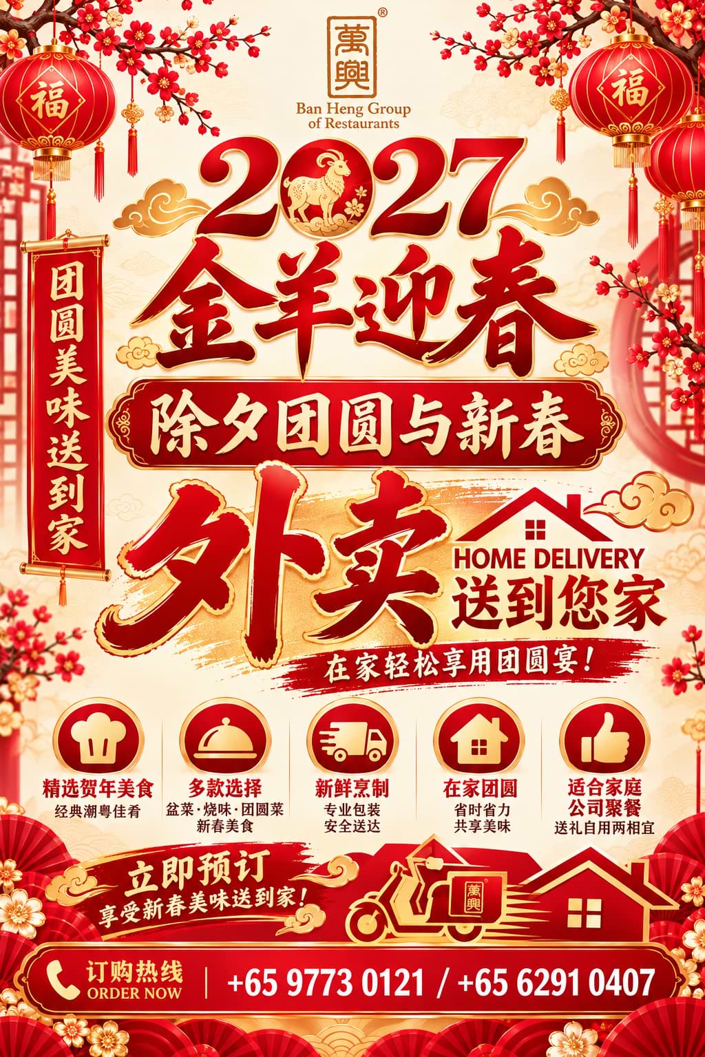 COMING SOON!!!
